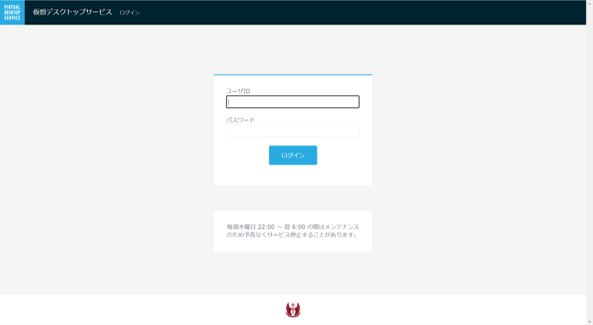 ログイン_実習室pc.png ログイン_実習室pc.png