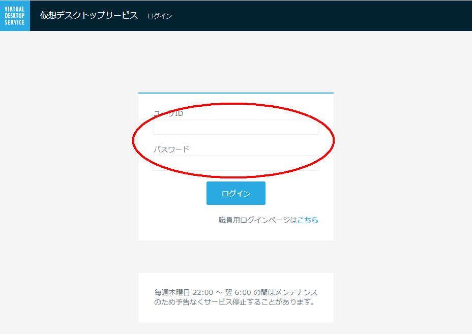 login_learningpc.png