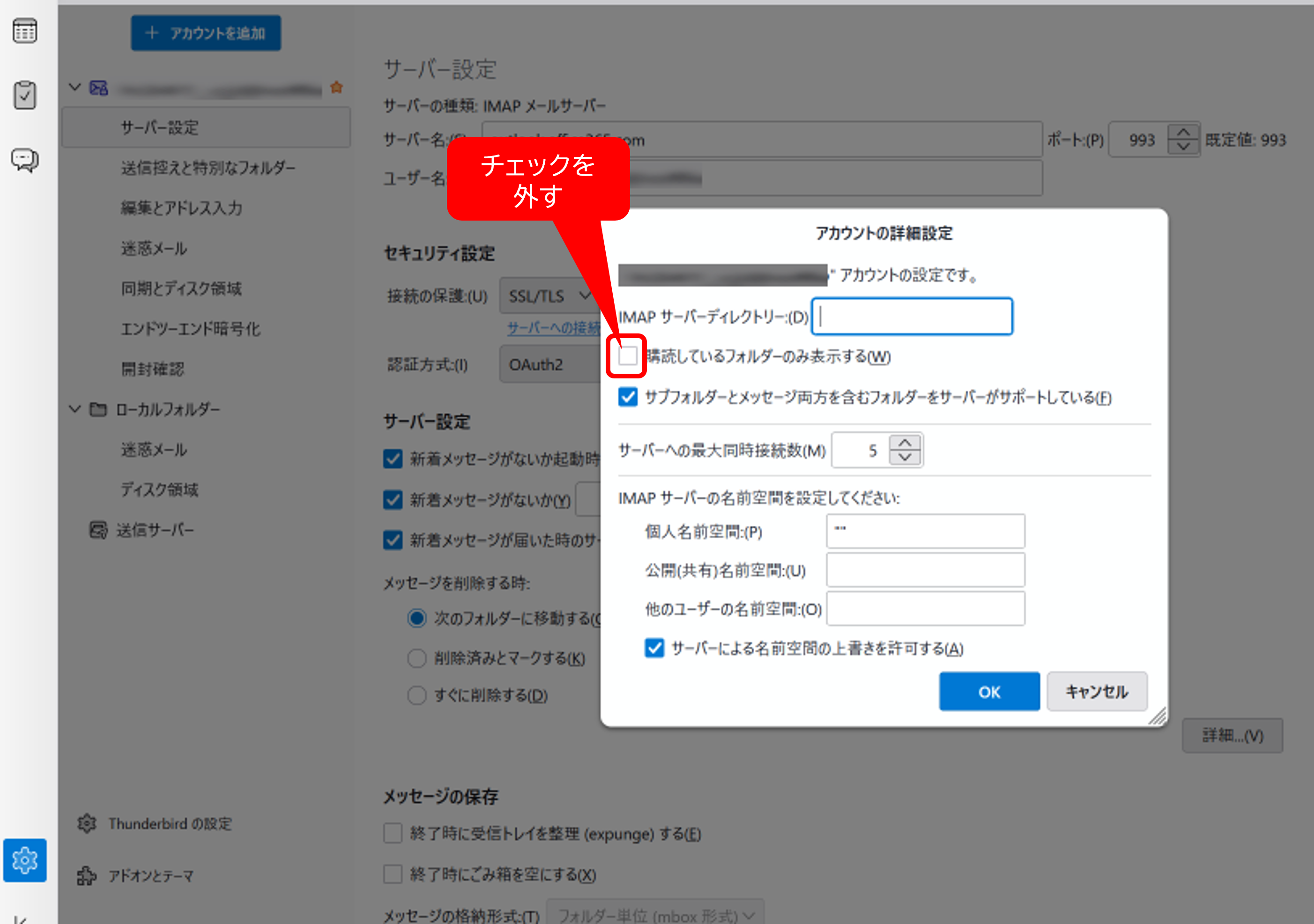 全購読.png