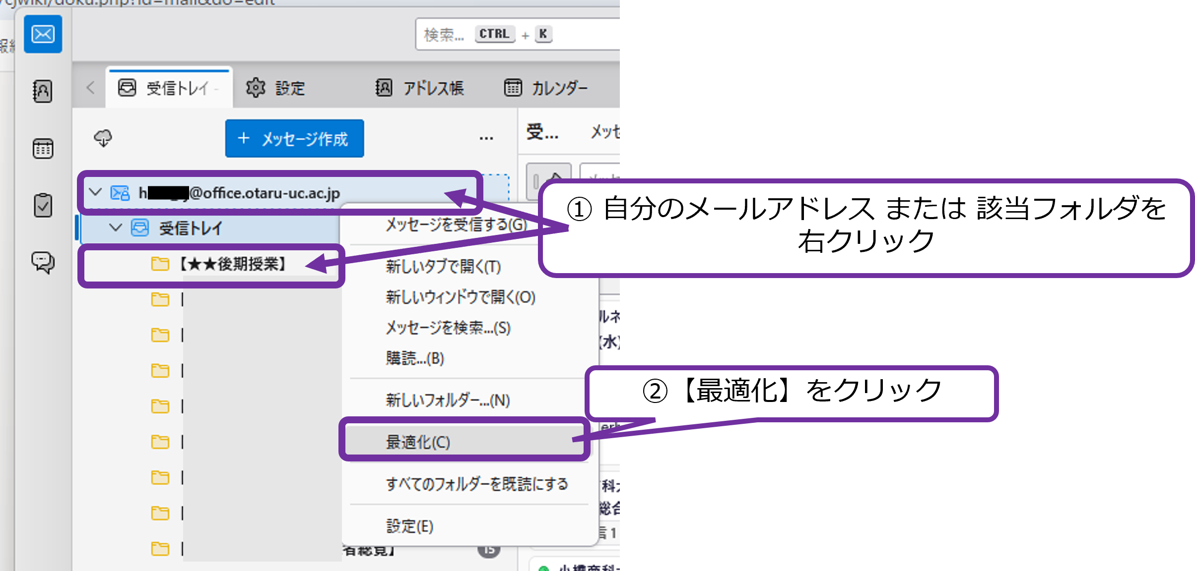 最適化2.png