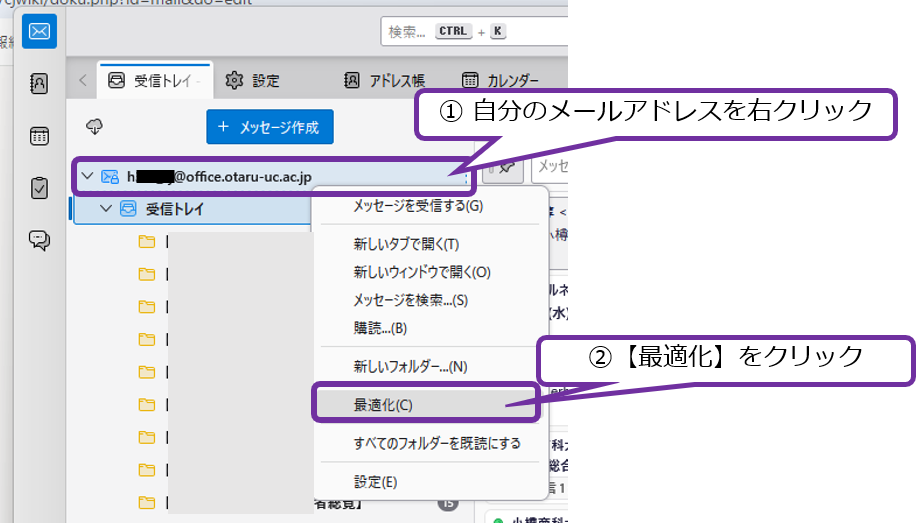 最適化.png