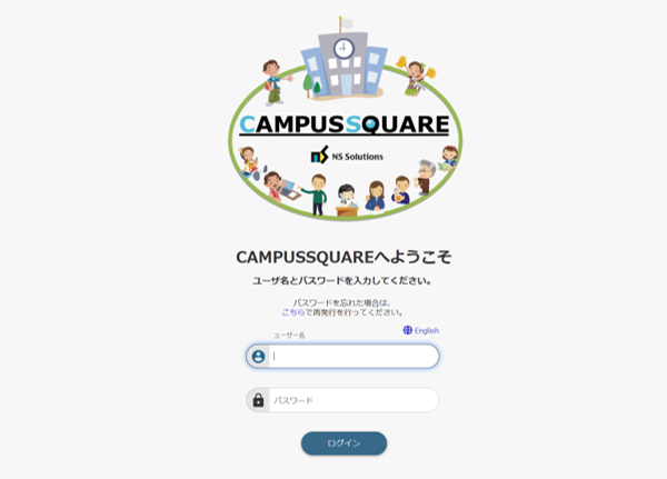 ログイン_canpussquare.png