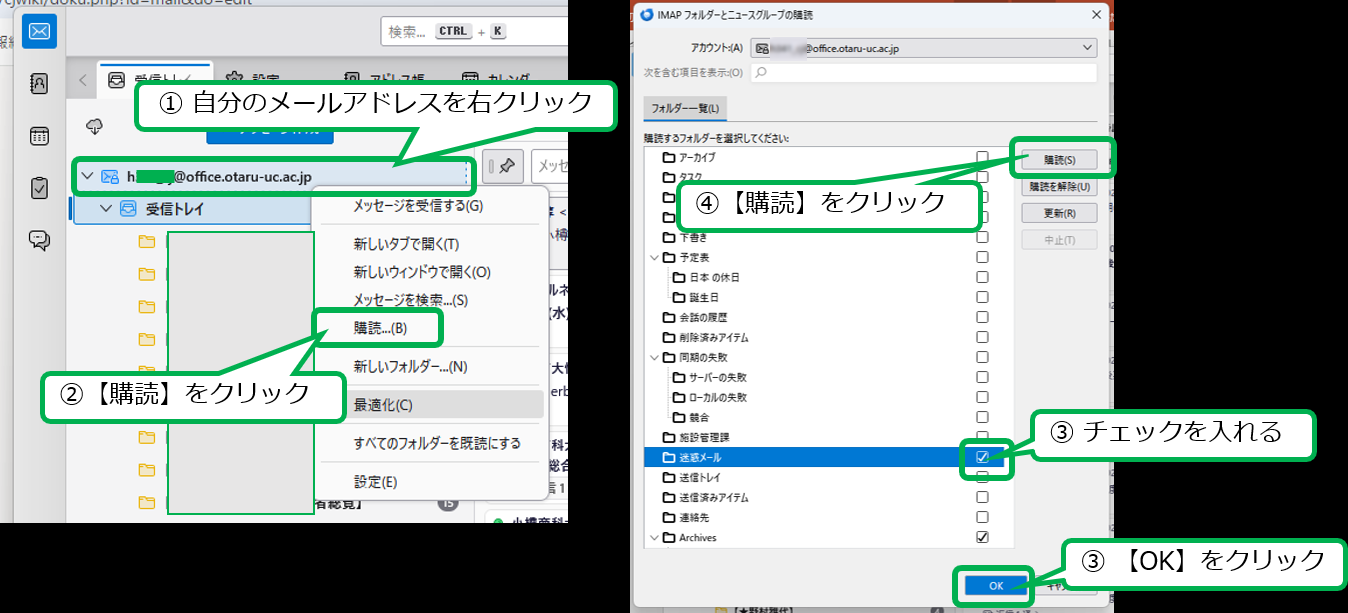 購読.png
