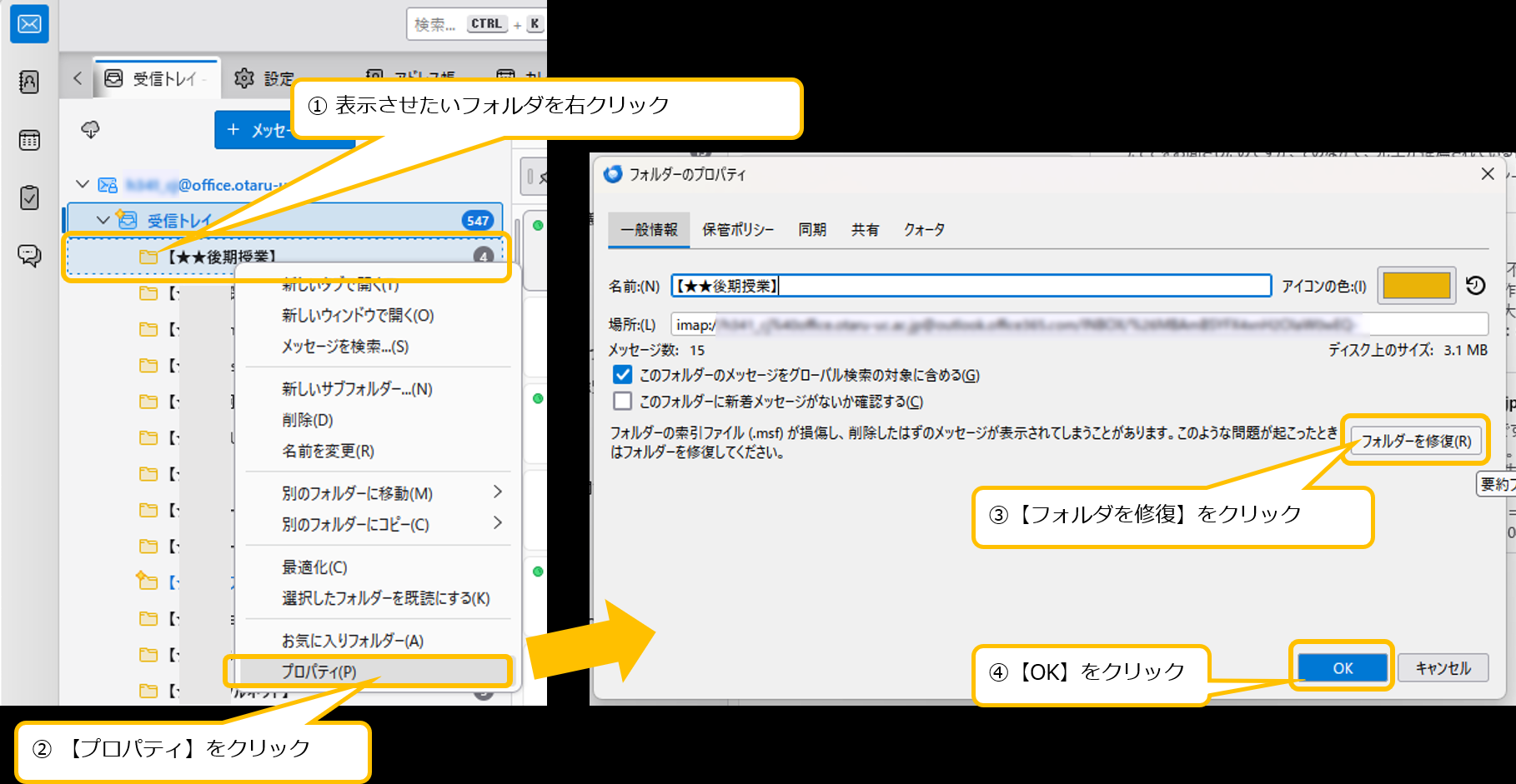 修復.png