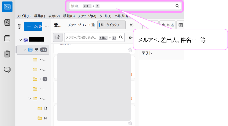 検索.png